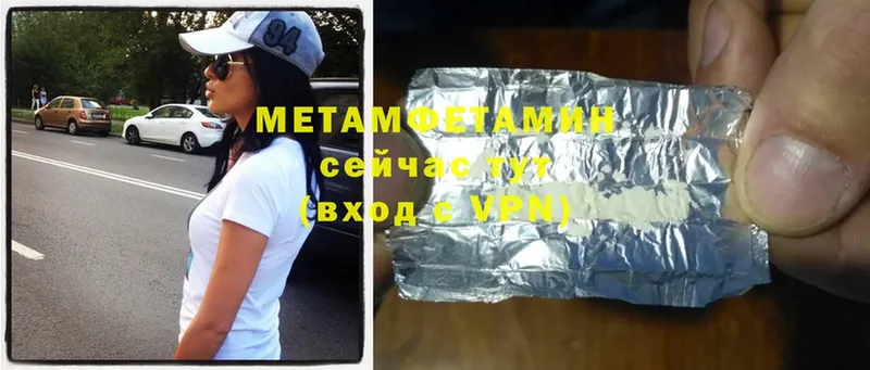 MEGA ССЫЛКА  Белая Калитва  Метамфетамин мет 